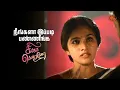 Download Lagu உங்களுக்கு எந்த உரிமையும் இல்ல | Singappenne - Semma Scenes | 24 Sep  2025 | Tamil Serial | Sun TV