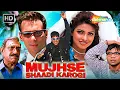 Download Lagu सलमान खान और अक्षय कुमार की सुपरहिट मूवी | Mujhse Shaadi Karoge Full Comedy Movie | Priyanka Chopra