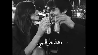 متلخبط متوتر  حالات واتس حماقي دندنها