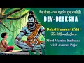 Download Lagu Dev Deeksha Vidhaan – When Shiv Becomes Your Guru | Dakshinamurti: The Supreme Guru You Must Earn
