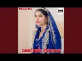 Download Lagu DESI MAL PUNJABI