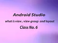 what is view view group and layout in android studio Class no 6