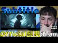Download Lagu 【スペイン人リアクション】Official髭男dism「Subtitle」