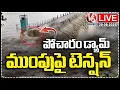 Download Lagu LIVE : Pocharam Dam in Danger After Heavy Rains | V6 News