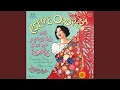 Download Lagu Lecuona: María la O: \