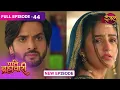 Download Lagu Pati Brahmachari | 44 | FULL Episode सूरज और ईशा की Love Story Dangal TV