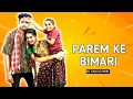 Download Lagu PAREM KE BIMARI INSTAGRAM VIRAL SONG - DJ ANSHU RMX || VEVEK SHARMA CG SONG