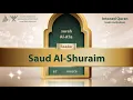 Download Lagu surah Al-A'la {{87}} Reader Saud Al-Shuraim
