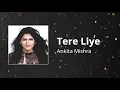 Download Lagu Tere Liye - Unplugged | SACHIN GUPTA | PRINCE |Atif Aslam| Female Version