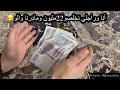 Download Lagu ✅سلسلة تحدي العشوائية1:(كيفاش نقنع راجلي يعطيني الشهرية)