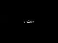 انت حلفت تبقى الي 🤤♥ | اوفرلايز جاهز للتصميم تاخذه نؤطه ولايك واشتراك ♥