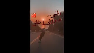 مكانش كيفاش 