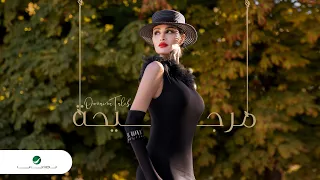                                          أميمة طالب     مرجيحة   فيديو كليب دندنها