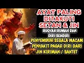 Lagu RUQYAH RUMAH PENGUSIR JIN, SETAN \u0026 SIHIR DI RUMAH \u0026 TUBUH, PENENANG HATI \u0026 PIKIRAN | ALAA AQEL