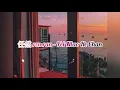 Download Lagu 任然 Ren Ran - Fei Niao He Chan / ANNIE DOUYIN SONGS