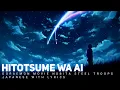 || Hitotsume Wa Ai || Doraemon Movie Nobita Steel Troops Song || Japanese With Lyrics