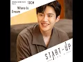 Where Is Dream - 10CM