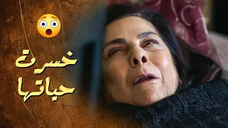 الرجل الخسيس خلص من مرته حتى يورثها ـ سلاسل دهب 