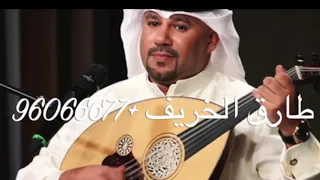 حبيبي ساكن الفيحا    طارق الخريف دندنها