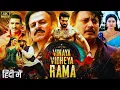 Lagu Vinaya Vidheya Rama (2025) | Ram Charan Mega Action Drama | Hindi Dubbed Blockbuster Movie