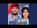 Download Lagu Ma Marajavunchu Ye Thara Vasu