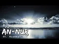 Download Lagu Kh. Muammar Za - Surah An Nur Ayat 35-43 dan Terjemahannya