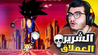 سونيك تحول لعملاق يدمر كل شي Sonic OMW 