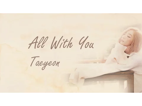 Download MP3 All With You - TAEYEON (태연) [HAN/ROM/ENG LYRICS]