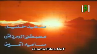 تتر  فرسان الله  ابراهيم  عبد الرازق   عبد الرحمان ابو  زهرة دندنها