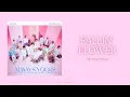 [INSTRUMENTAL] Fallin' Flower (舞い落ちる花びら) - SEVENTEEN (세븐틴)
