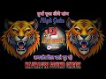 Download Lagu Barishon Ki Chham Chham Dj Dhadkan Meerut 💥 Navratri Sound Check 👊 अब ये सुनो 🚩 Dj Arun Meerut 