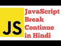JavaScript Break Continue Statement in JavaScript in Hindi Urdu