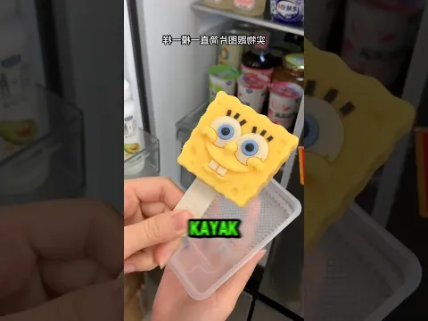 Perbedaan Eskrim Spongebob Di Berbagai Negara‼️#viralvideo #viralshorts #fypシ゚viral #fypシ #hdr
