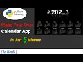 Python Calendar Display Calendar in Python Programming Calendar App CODE in Python