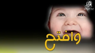 كورال القطيع الصغير   افتح صفحة جديدة دندنها