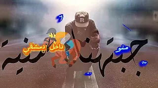 جبهتنا سنية ماجد الخالدي بدون موسيقى سمعها