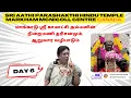 Download Lagu மாங்காடு ஸ்ரீ காமாட்சி அம்மனின் நிறைமணி தரிசனமும்,ஆறுவார வழிபாடும்