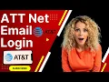 How To Login ATT Net Email Muhammad Asif Khan 2 0