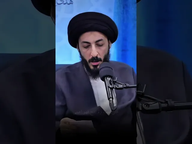 ⁣هل الاعمى في الدنيا اعمى في الاخرة ايضًا🤔؟ || السيد مرتضى المدرسي #كربلاء