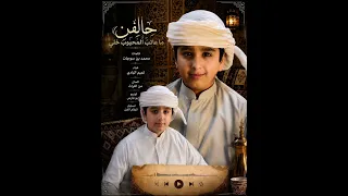 حالفن ماعاتب المحبوب خلي غناء تميم البادي كلمات محمد بن سوجات الحان من التراث تسجيلات انغام الفن  دندنها