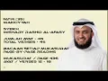 Download Lagu FATIR [35] - MISHARY RASHID - PAGE 436 - VERSES 12 - 18