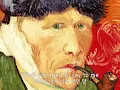 Vincent - Don McLean ( Starry, Starry Night) With Lyrics-Gogh's works