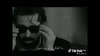 حالات واتس حزينه حماده هلال الفراق بقى زى عاده وكله متعود عليه 