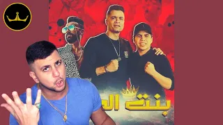 Download The Girl Next-Door (Bent El Geran) | Omar Kamal and Hassan Shakosh MP3