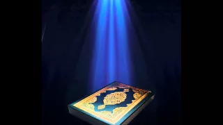 سورة الواقعة   عبدالرحمن السديس دندنها