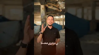 أوليس موتي في حياتي مرة لم لا يكون ختامها استشهاديا 