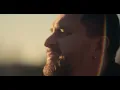 СКАЙ - Я З ТОБОЮ (Official Video)