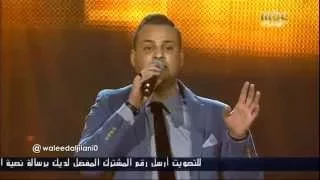 وليد الجيلاني لما قلبي دندنها