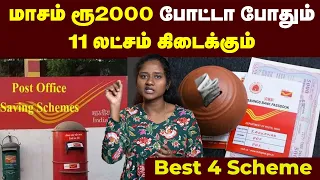  best 5 investment plan 2026