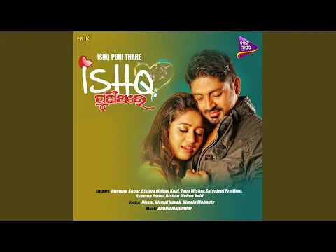 Download MP3 Dhire Dhire
